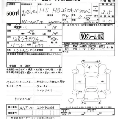 Lexus HS