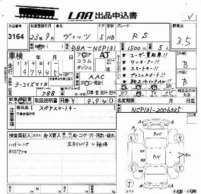 Toyota Vitz