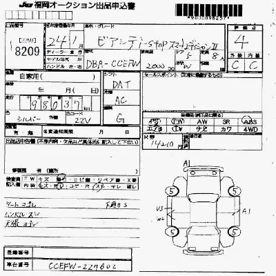 Mazda BIANTE