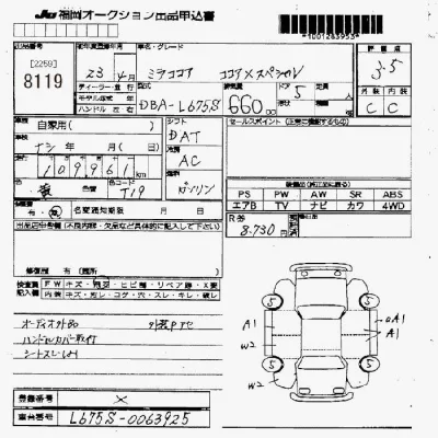 Daihatsu Mira Cocoa