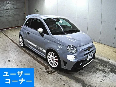 FIAT ABARTH 695 ESSEESSE