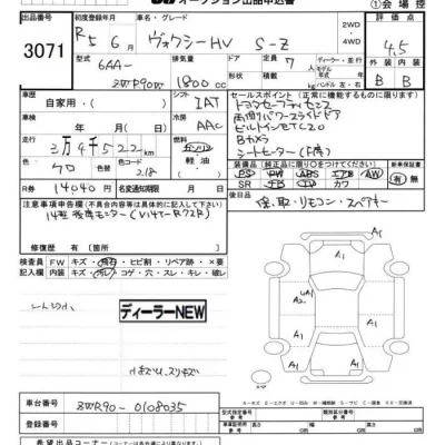 Toyota Voxy
