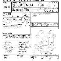 Toyota Corolla Fielder