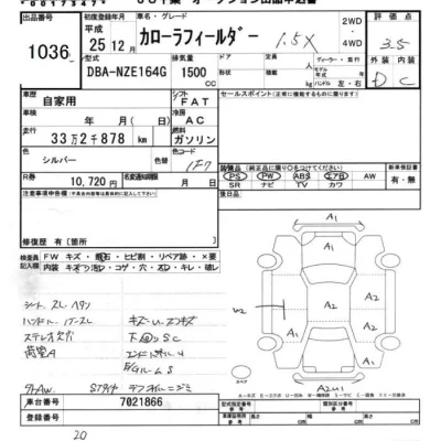 TOYOTA COROLLA FIELDER