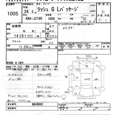 catalog-car-6