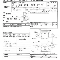 Toyota Sprinter