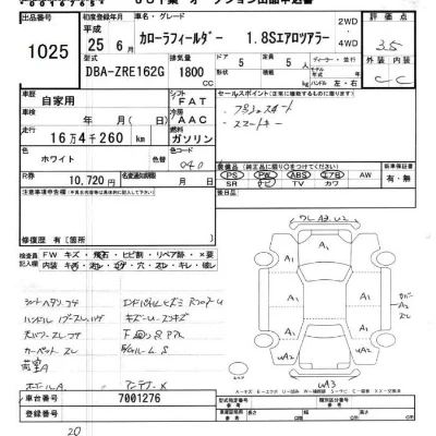 Toyota Corolla Fielder