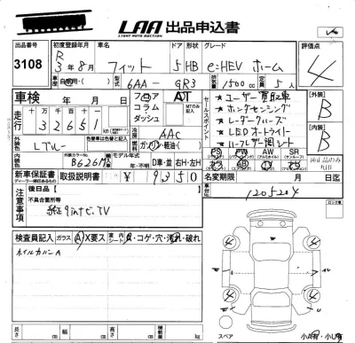 Honda FIT