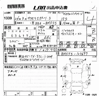 Mazda AXELA