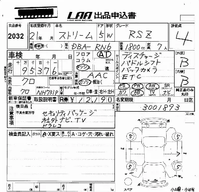 Honda STREAM