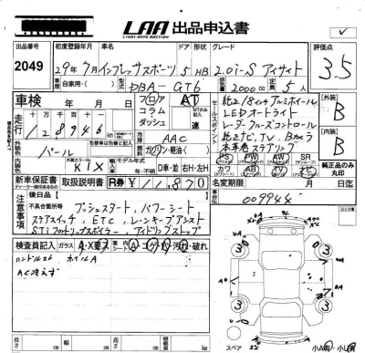 Subaru IMPREZA