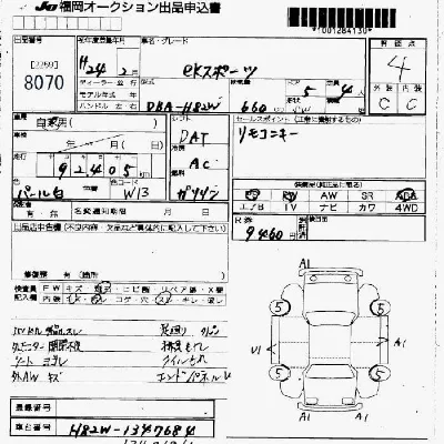 Mitsubishi EK SPORTS