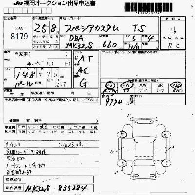 Suzuki SPACIA