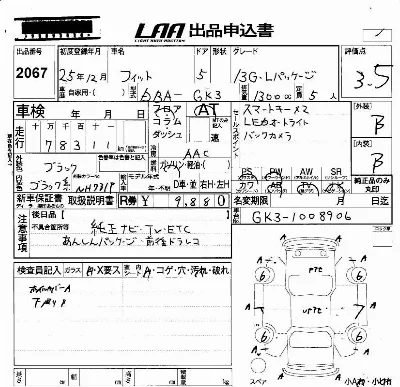 Honda FIT