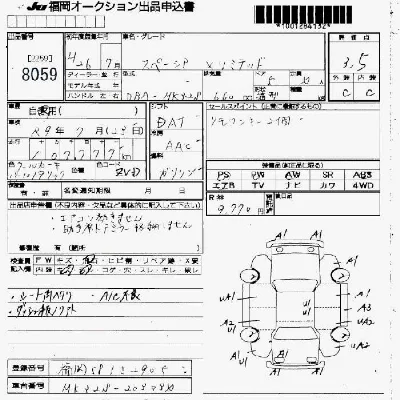 Suzuki SPACIA