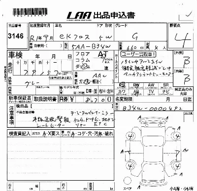 Mitsubishi EK X