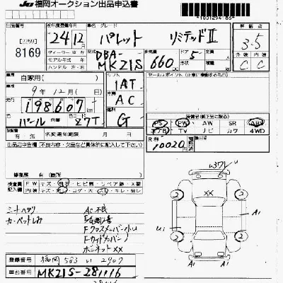 Suzuki PALETTE