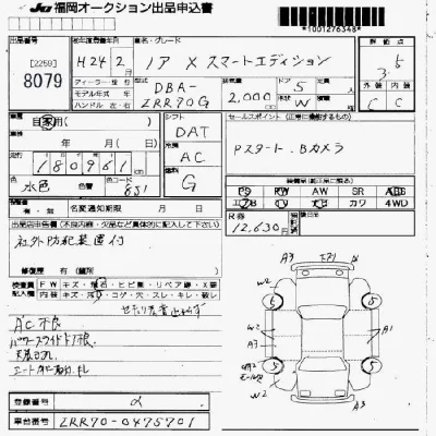 TOYOTA NOAH