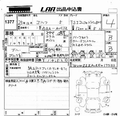 Volkswagen GOLF