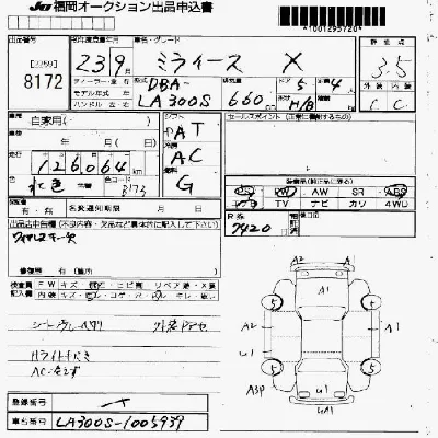 Daihatsu MIRA E S