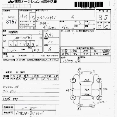 Toyota Estima