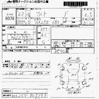 Suzuki ALTO
