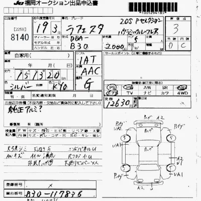 NISSAN LAFESTA