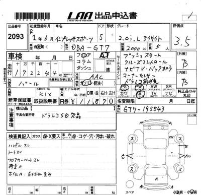Subaru IMPREZA