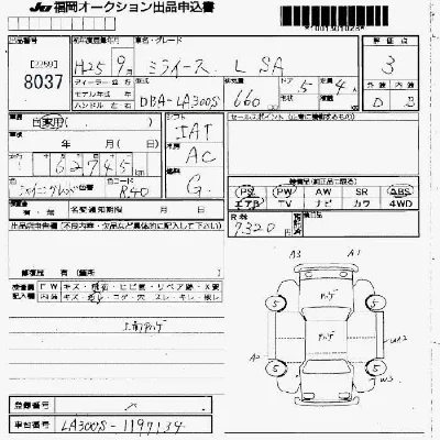 Daihatsu MIRA E S