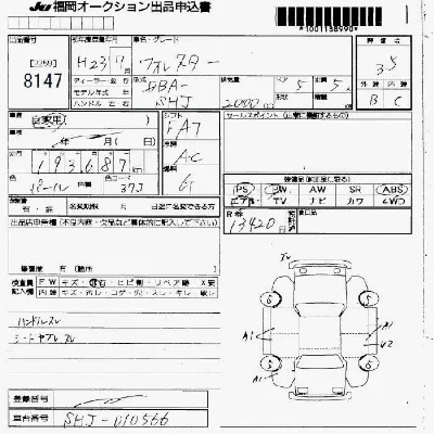 Subaru FORESTER