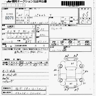 Suzuki PALETTE
