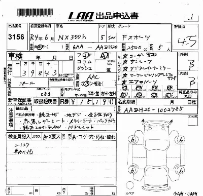 Lexus NX350h