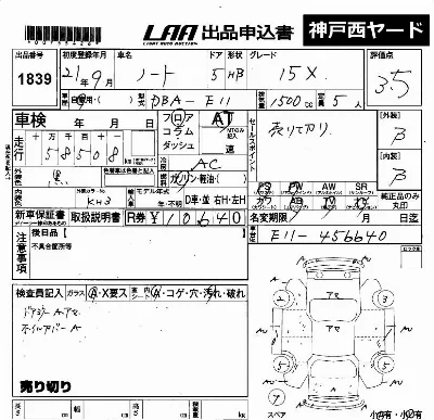 Nissan NOTE