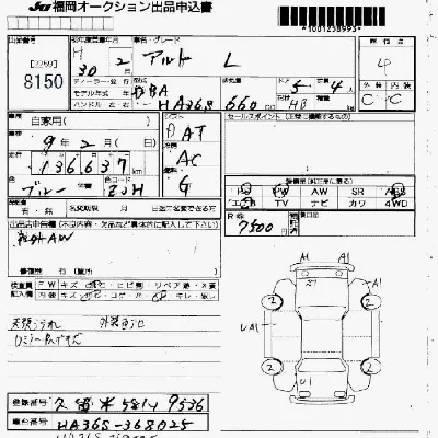 Suzuki ALTO