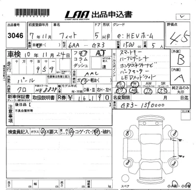 Honda FIT