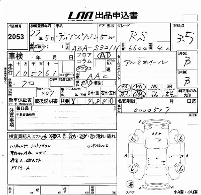 Subaru Dias Wagon