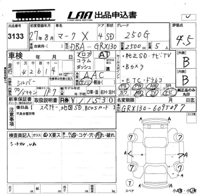 Toyota Mark X