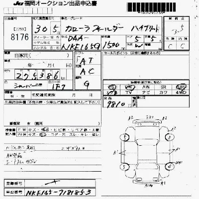 Toyota Corolla Fielder