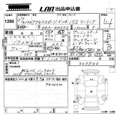 Mazda AXELA