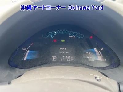NISSAN LEAF