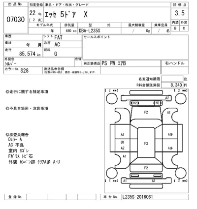 Daihatsu Esse