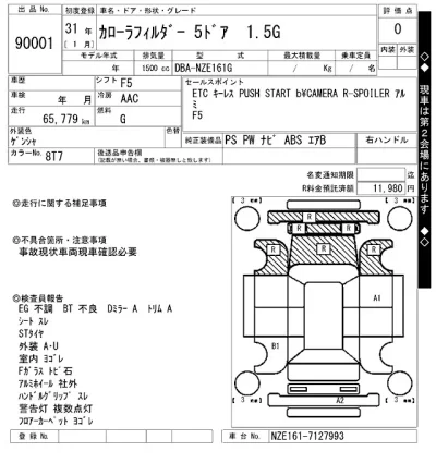 TOYOTA COROLLA FIELDER
