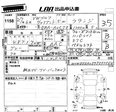 Volkswagen GOLF
