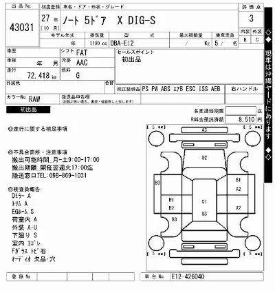 Nissan NOTE