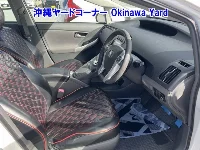 Цена авто Toyota Prius с аукционов Японии, номер кузова ZVW30, пробег 68 000, оценка 7