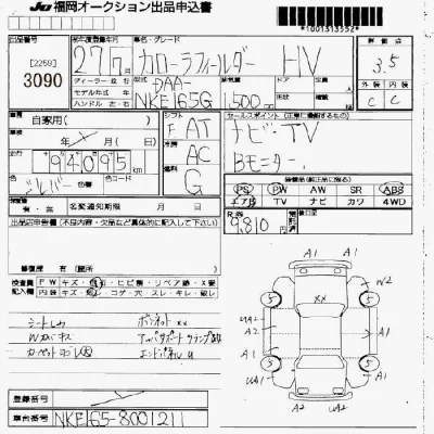 Toyota Corolla Fielder