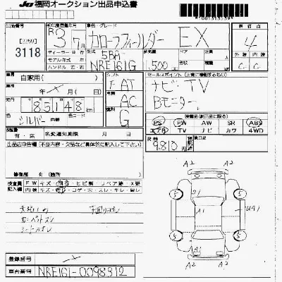 Toyota Corolla Fielder