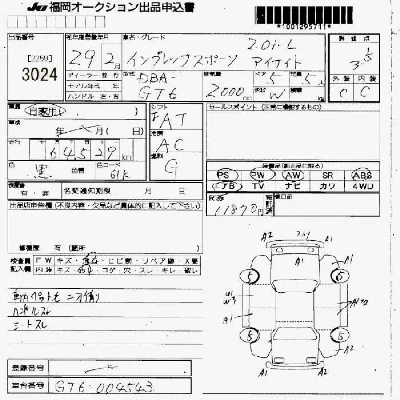 Subaru IMPREZA
