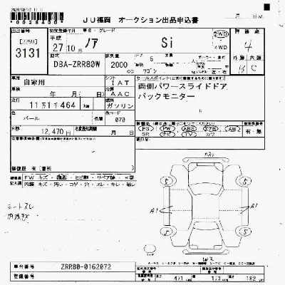 Toyota Noah