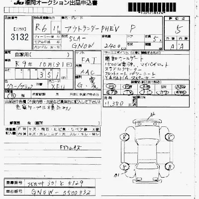 Mitsubishi OUTLANDER